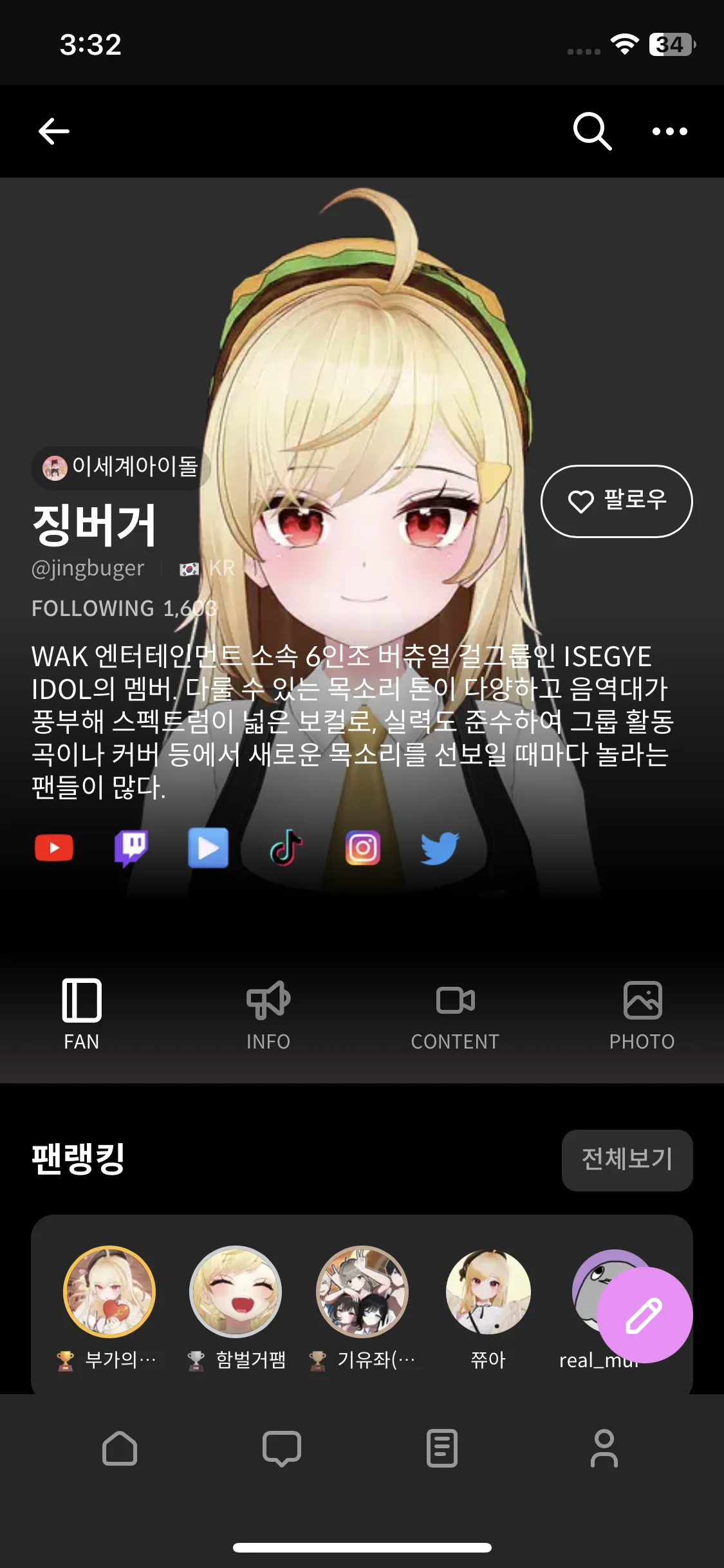 Test Image 7